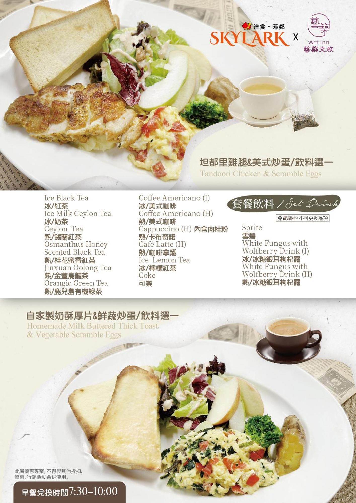 Artinn藝築文旅-台北站前館 Taipei Eksteriør bilde